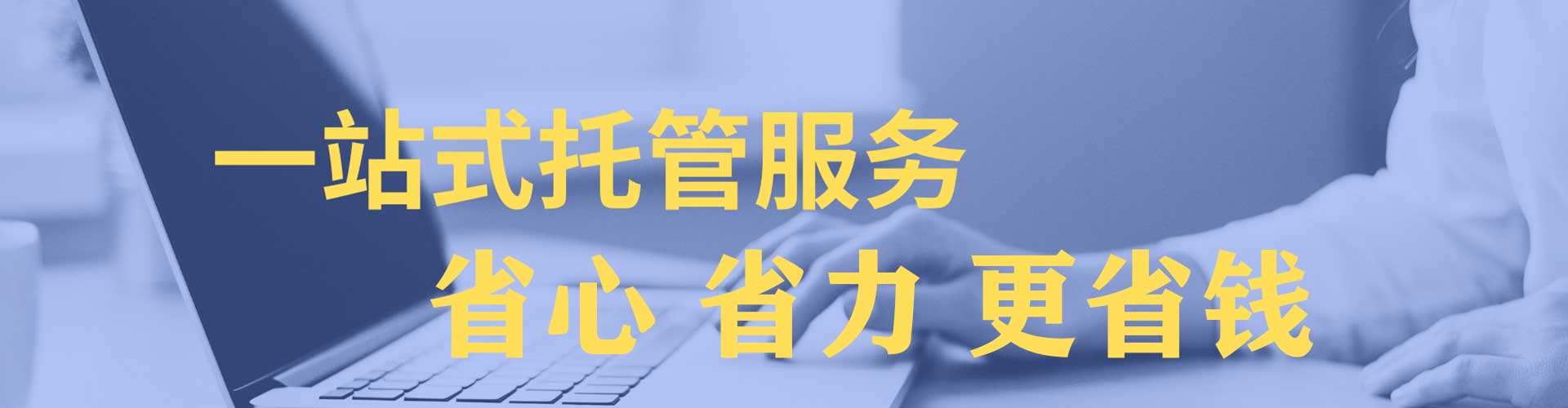 盐田百度充值返点