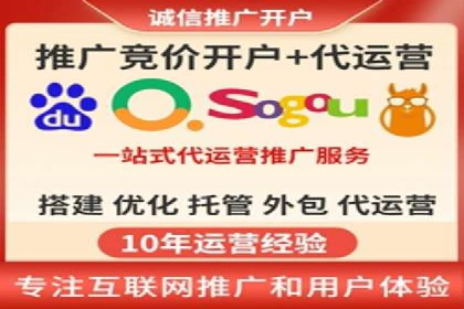 案例展示：托管竞价SEM助力企业转型
