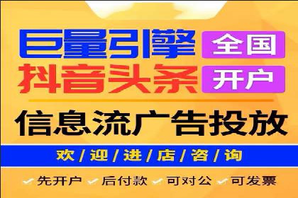 百度竞价开户的五大成功案例：如何进行精准投放？
